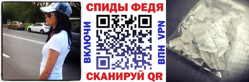 Амфетамин VHQ Нижний Новгород
