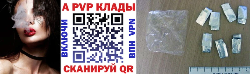 Alpha-PVP VHQ  Нижний Новгород 