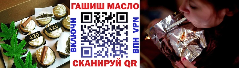 Canna-Cookies конопля  Нижний Новгород 