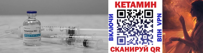 Кетамин VHQ  гидра ССЫЛКА  Нижний Новгород 