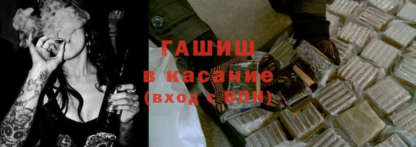 гашишное масло Белоозёрский