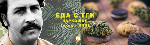 спайс Белокуриха