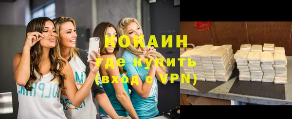 гашишное масло Белоозёрский