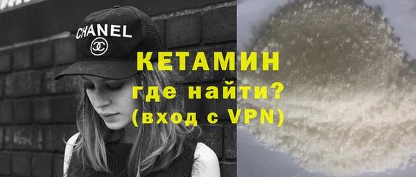спайс Белокуриха