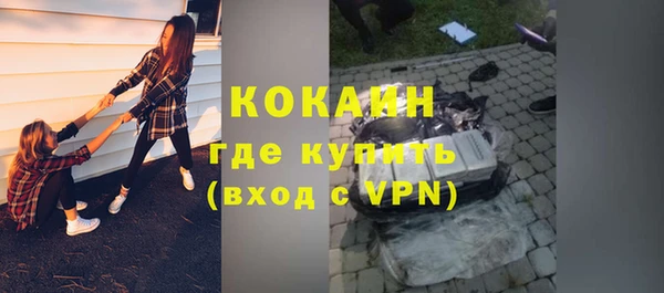 мескалин Беломорск
