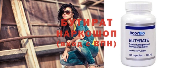 мескалин Беломорск