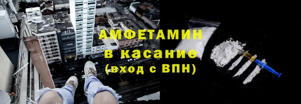 спайс Белокуриха