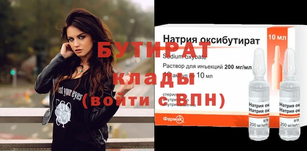 гашишное масло Белоозёрский