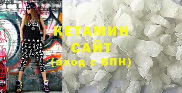 спайс Белокуриха