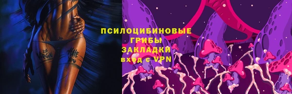 гашишное масло Белоозёрский