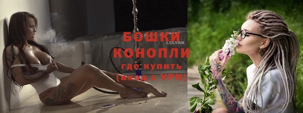 мескалин Беломорск