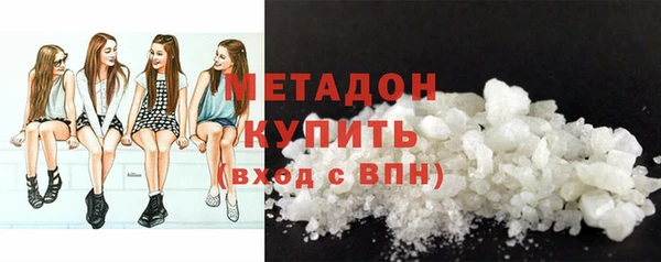 спайс Белокуриха