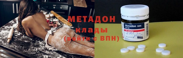мескалин Беломорск