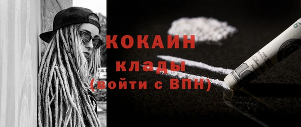 мескалин Беломорск