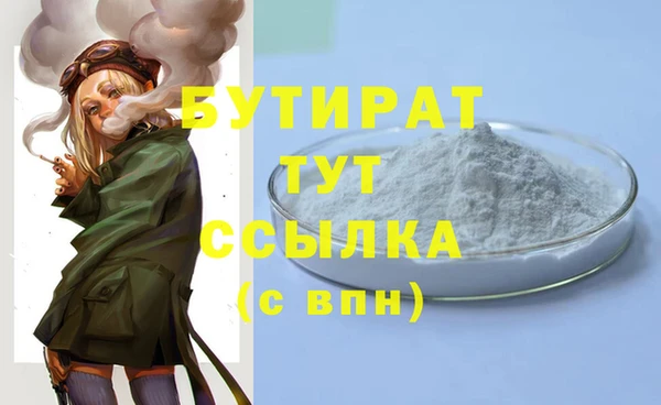 гашишное масло Белоозёрский