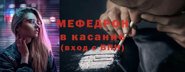 спайс Белокуриха