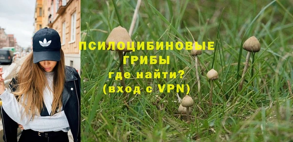мескалин Беломорск