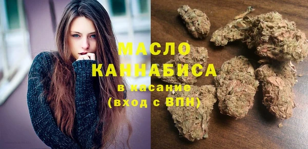 спайс Белокуриха