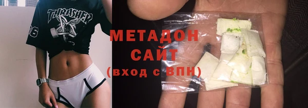 гашишное масло Белоозёрский