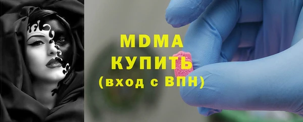 мескалин Беломорск