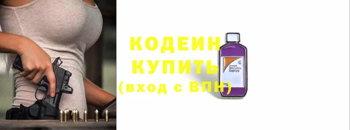 мескалин Беломорск