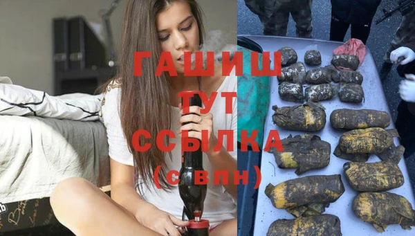 мескалин Беломорск