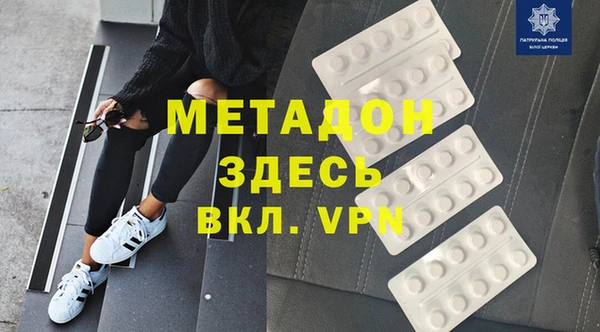 мескалин Беломорск