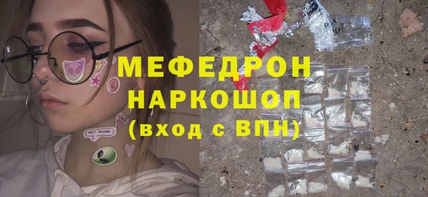спайс Белокуриха