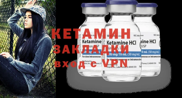 мескалин Беломорск