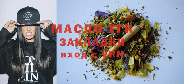 мескалин Беломорск