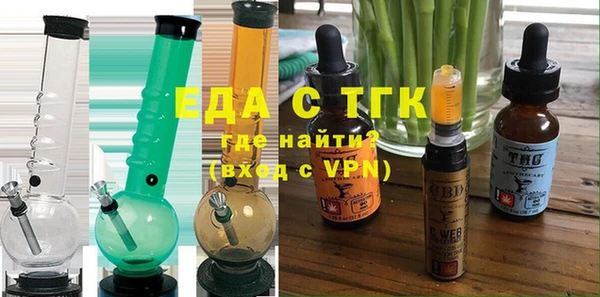 гашишное масло Белоозёрский