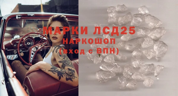 гашишное масло Белоозёрский