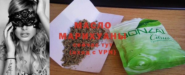 гашишное масло Белоозёрский