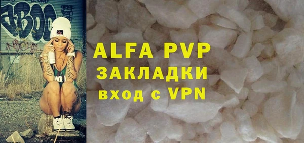 гашишное масло Белоозёрский