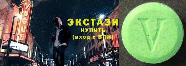 спайс Белокуриха