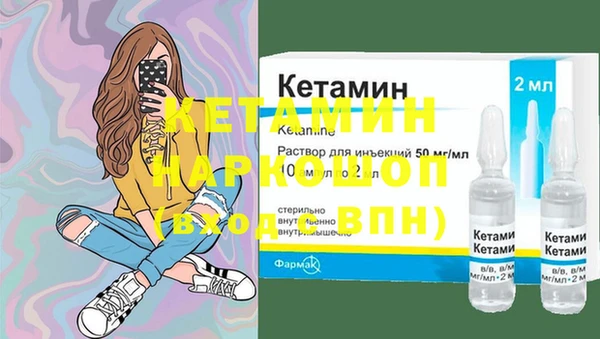 спайс Белокуриха