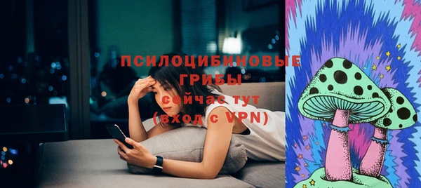 мескалин Беломорск
