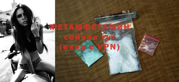 спайс Белокуриха