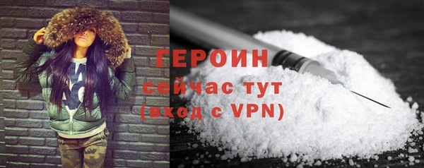 спайс Белокуриха