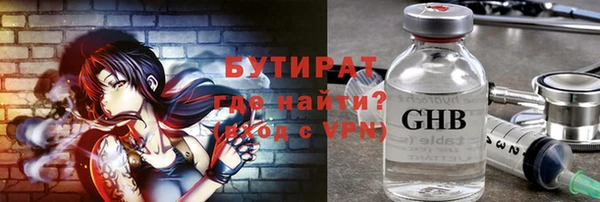 спайс Белокуриха