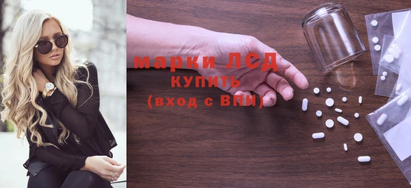 спайс Белокуриха