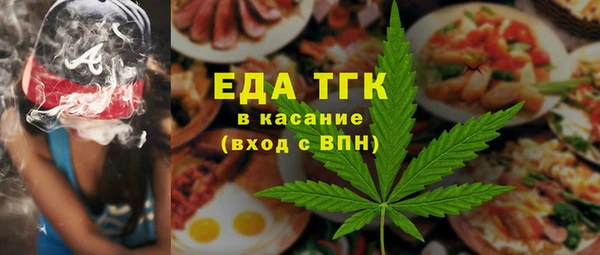 мескалин Беломорск