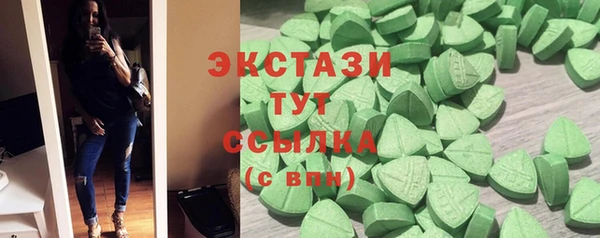 гашишное масло Белоозёрский