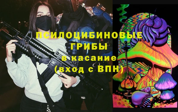мескалин Беломорск
