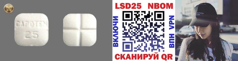 LSD-25 экстази кислота  как найти закладки  Нижний Новгород 