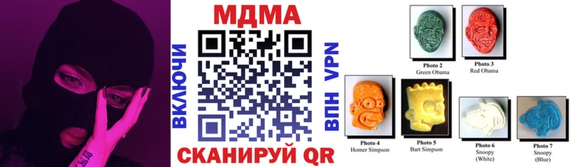 kraken зеркало  Нижний Новгород  МДМА молли 