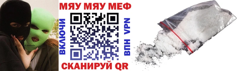 MEGA ссылки  Нижний Новгород  Меф mephedrone 