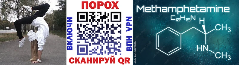 МЕТАМФЕТАМИН Декстрометамфетамин 99.9% что такое Нижний Новгород