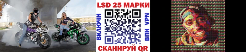 Марки 25I-NBOMe 1,8мг  Нижний Новгород 