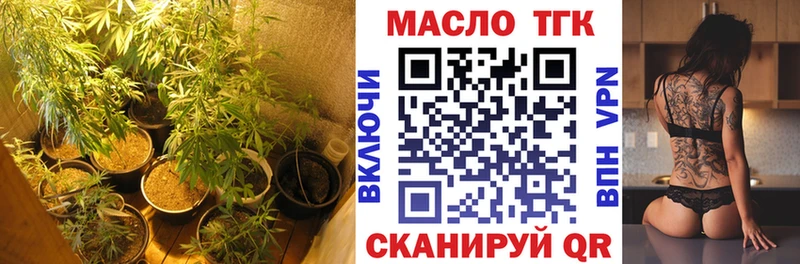Дистиллят ТГК жижа  дарнет шоп  кракен как зайти  Нижний Новгород 
